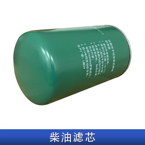 适用解放j6p柴油滤芯1117050-M50-02000一汽j7原厂配件jh6滤清器 - 图1