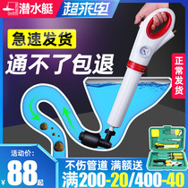 Diving boat One cannister dredger toilet Toilet Block Dredge Cleaner Kitchen Sewer Dredge of the Divine Home High Pressure