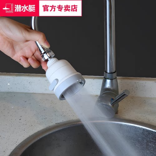 潜水艇厨房水龙头起泡器延伸器出防溅水嘴头配件水发泡增加压龙头 - 图0