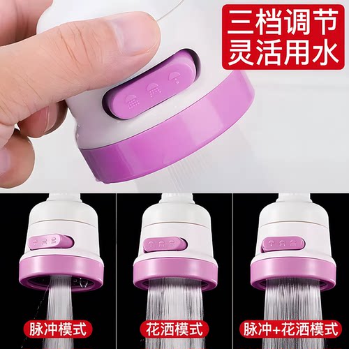 潜水艇厨房水龙头起泡器延伸器出防溅水嘴头配件水发泡增加压龙头 - 图1
