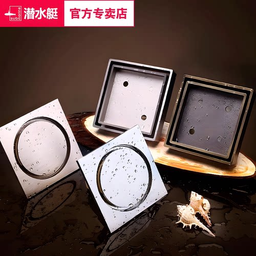 潜水艇隐形地漏长条可镶砖地漏防虫防臭器卫生间淋浴房大排量地漏 - 图0
