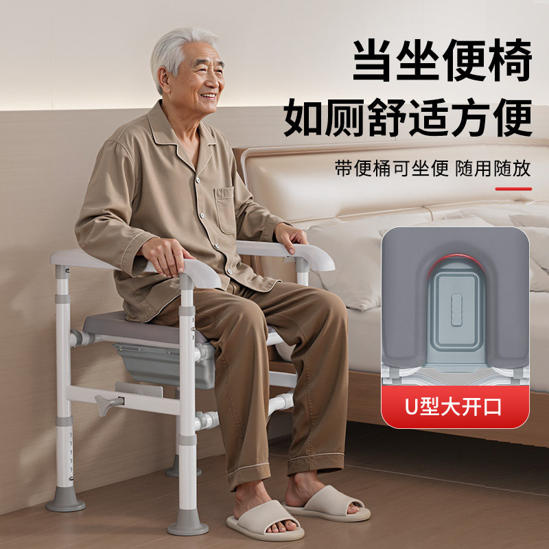 老人移动坐便器家用马桶增高器厕所坐便椅子骨折坐便凳起身扶手架,淘宝优惠券,粉丝福利购,淘宝优惠卷