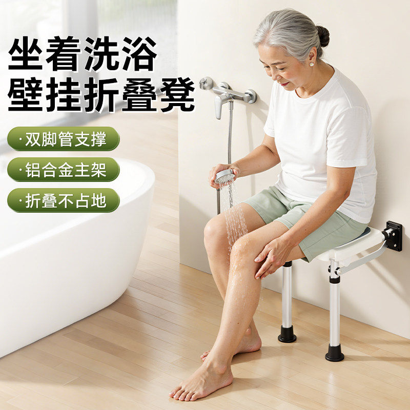 浴室折叠凳子壁挂式防滑洗澡凳老人专用洗澡椅子卫生间淋浴座椅,淘宝优惠券,粉丝福利购,淘宝优惠卷