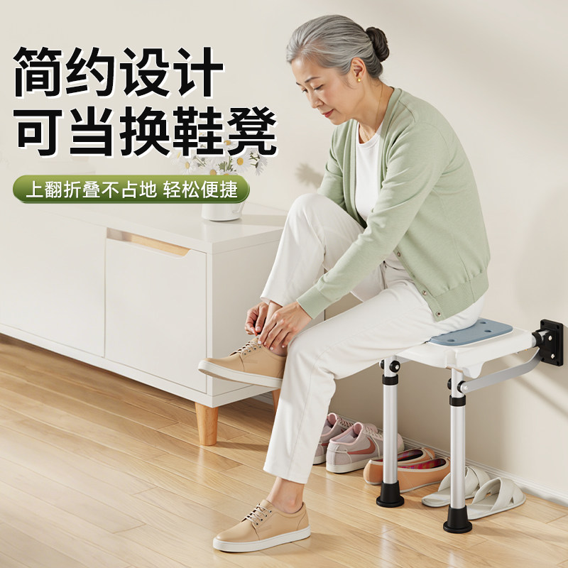 浴室折叠凳子壁挂式防滑洗澡凳老人专用洗澡椅子卫生间淋浴座椅,淘宝优惠券,粉丝福利购,淘宝优惠卷