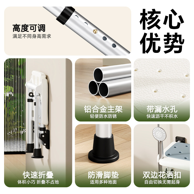 浴室折叠凳子壁挂式防滑洗澡凳老人专用洗澡椅子卫生间淋浴座椅,淘宝优惠券,粉丝福利购,淘宝优惠卷