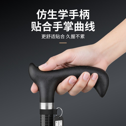 碳纤维拐杖老人防滑四脚拐棍可伸缩康复走路辅助起身手杖轻便高端 - 图3