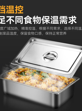 麦大厨餐盒厨房商用保温售饭台盒子304不锈钢餐盒打菜分隔盒台