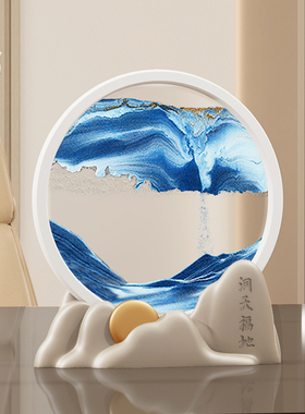 祝福现代简约创意流沙摆件