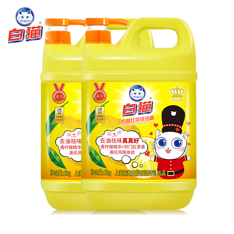 白猫柠檬红茶洗洁精8斤可洗果蔬洗洁剂去油易过水易冲洗大瓶清洁