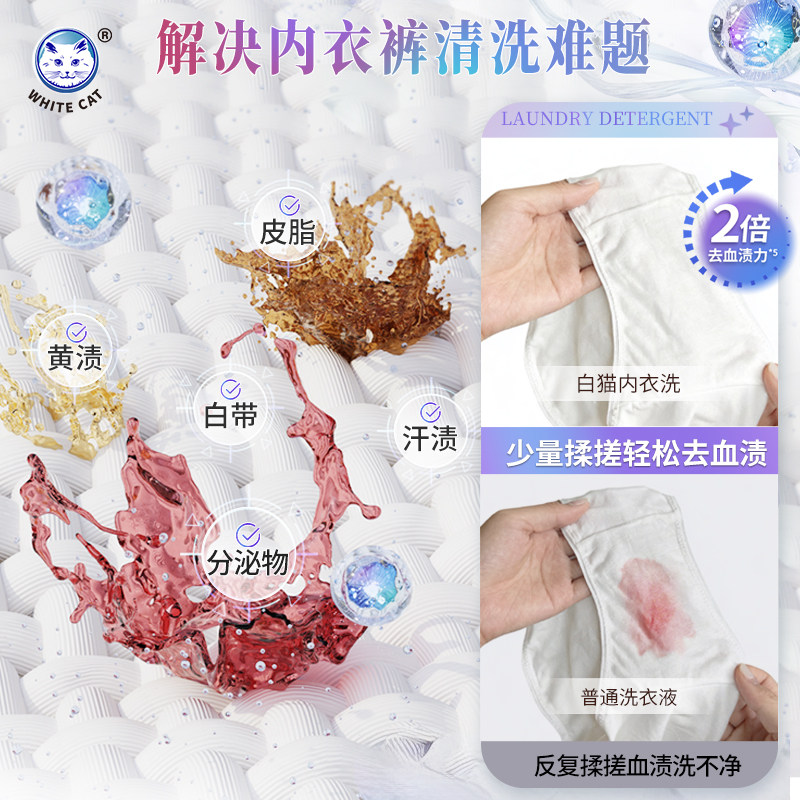 ��è ˫�ؽ�������ϴ��Һ 350g �������� ���ྻȥ�� ����ר�� 11.9Ԫ