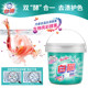 White cat new concentrated washing powder 900g low foaming and easy to float