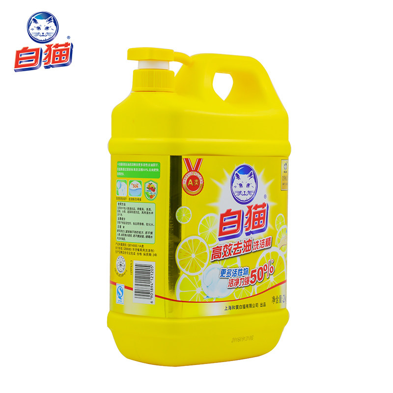  whitecat白猫洗洁精