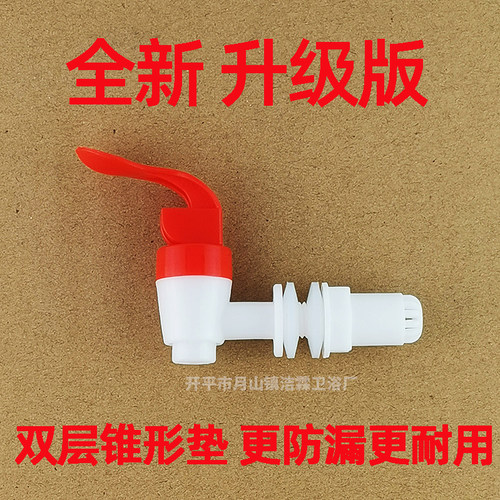 食品级泡酒玻璃瓶龙头酒坛水龙头塑料龙头密封罐专用阀门配件开关 - 图2