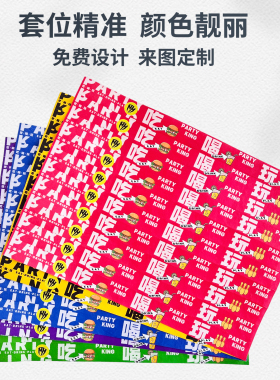 定制一次性手环儿童门票手腕带
