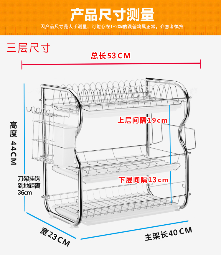 厨房置物架三层碗碟架碗架沥水架滴水架收纳架碗柜用品晾放碗筷架 - 图1