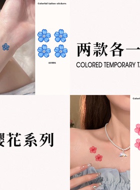 防水持久小图案纹身贴女款蝴蝶花朵锦鲤手腕锁骨纯欲性感辣妹遮疤