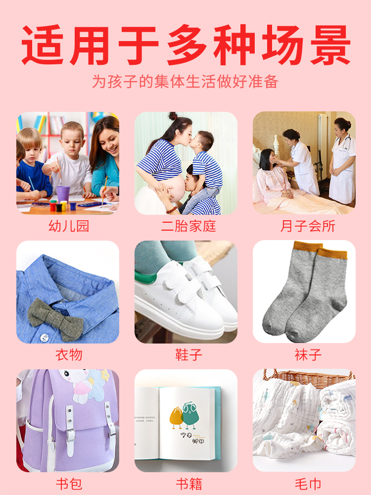 colop印章姓名定做小学生幼儿园儿童个人名字衣服可爱防水章印定制K - 图2