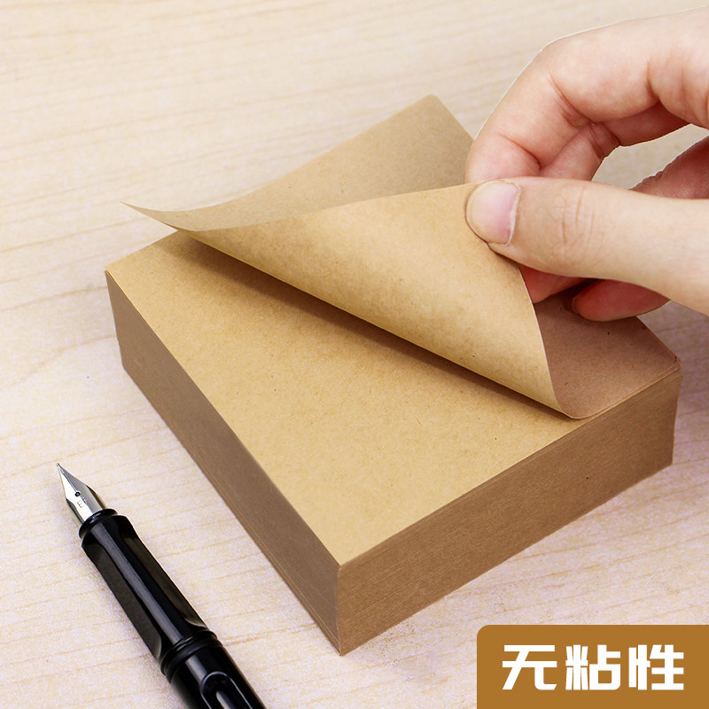 盒装便签纸ins无粘性简约可爱便条纸创意备忘记事手账纸白色空白随身留言纸便携办公牛皮纸便贴纸适配收纳盒_虎窝淘