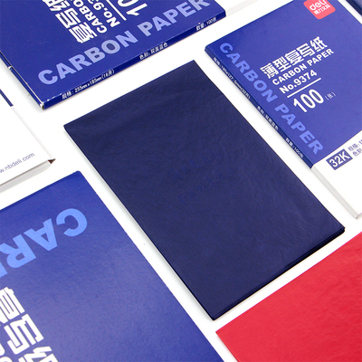 200张得力蓝色复写纸复印纸