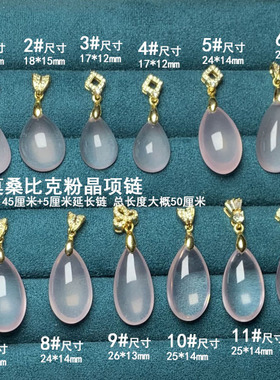天然粉水晶戒指吊坠女s925银粉晶
