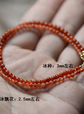 天然南红玛瑙手串宝山冰种飘花南红3mm2.5mm极细似红绳闺蜜单圈女
