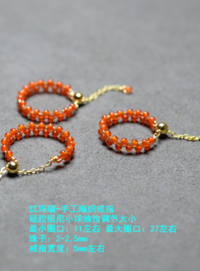 天然编织水晶迷你小珠子可调整