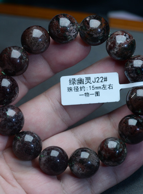 天然四季绿幽灵水晶手串大卡珠子