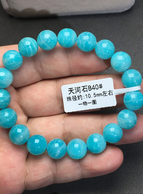 天然老矿料天河石手串单圈蓝绿色