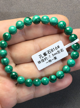天然孔雀石手链无染色绿色带眼
