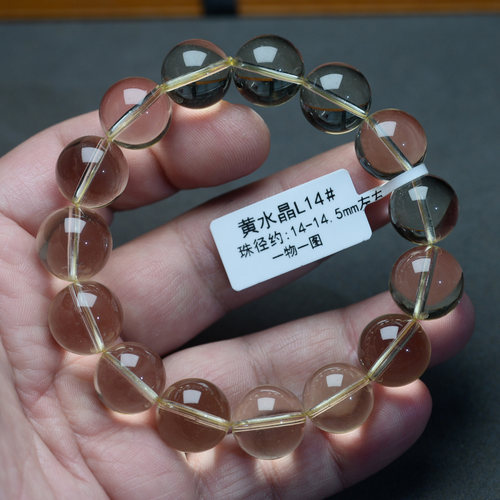 双AA级天然黄水晶手链柠檬黄水晶男女饰品大珠子单圈手串一物一图 - 图0