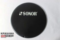 Sonobottom drum resonance face leather large drum outer skin feet drum leather bottom drum resonance face leather bottom drum outer R leather