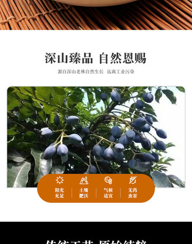 干榄角黑榄角乌橄榄角干油榄无核榄肉广西玉林特产早餐下饭粥配菜 - 图1
