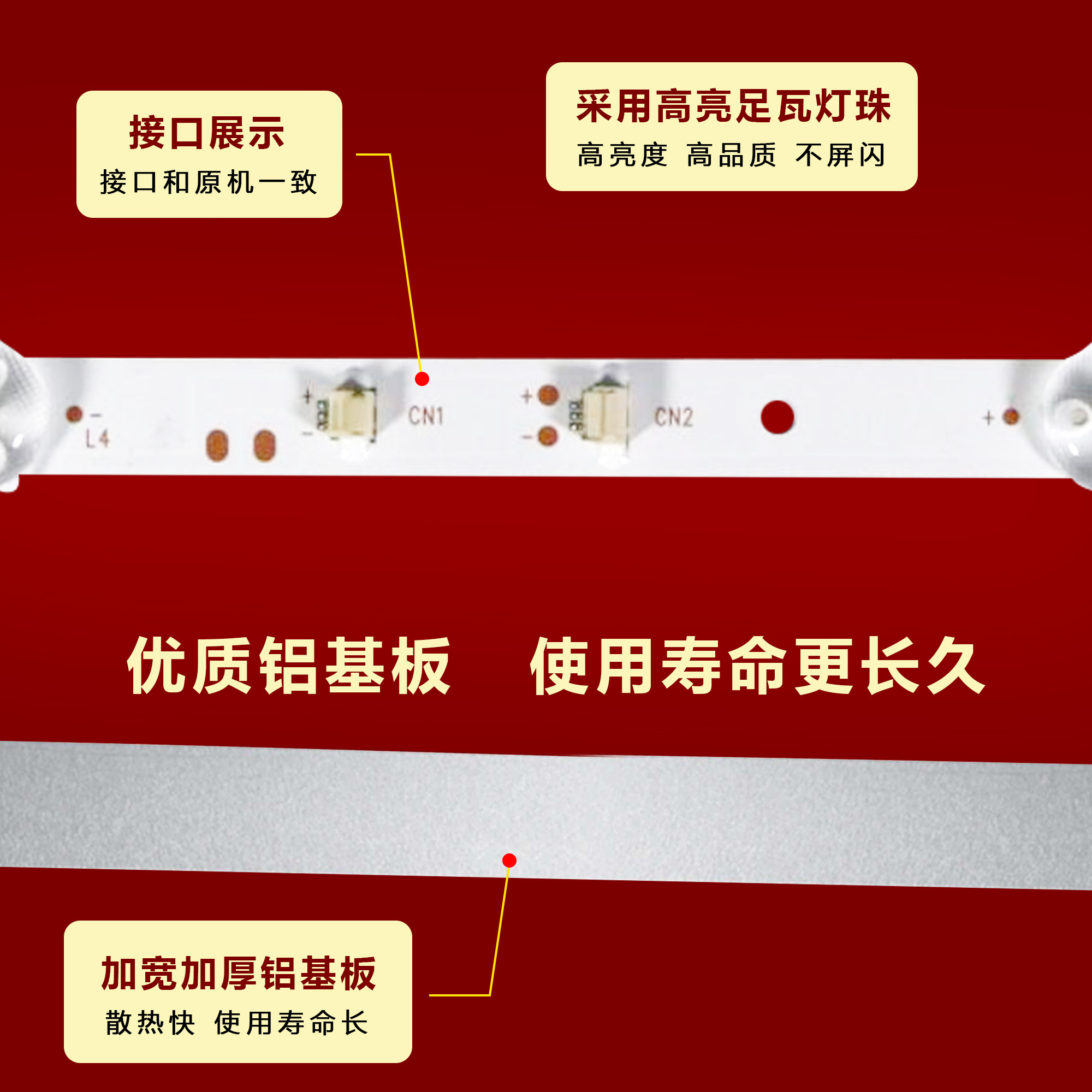 适用PPTV PTV-50VU4 50C4 K50电视灯条JL.D50091330-296AS-M_V01,淘宝优惠券,粉丝福利购,淘宝优惠卷