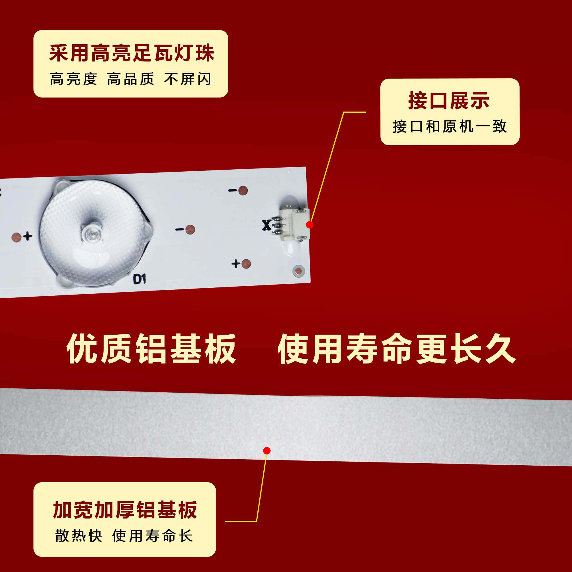 适用海尔LE32G3000 LED32A30 LE32A390 LE32B7000 LE32H3000灯条-图1