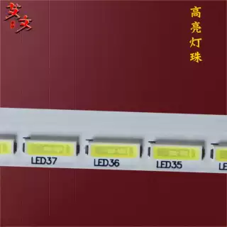 适用康佳LED55X8800U LED55E88U灯条LED55R6680AU/35019338背光铝-图0