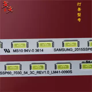 适用夏普LCD-60MY73A LCD-60SU660A LCD-60SU560A/60SU561A灯条铝 - 图2