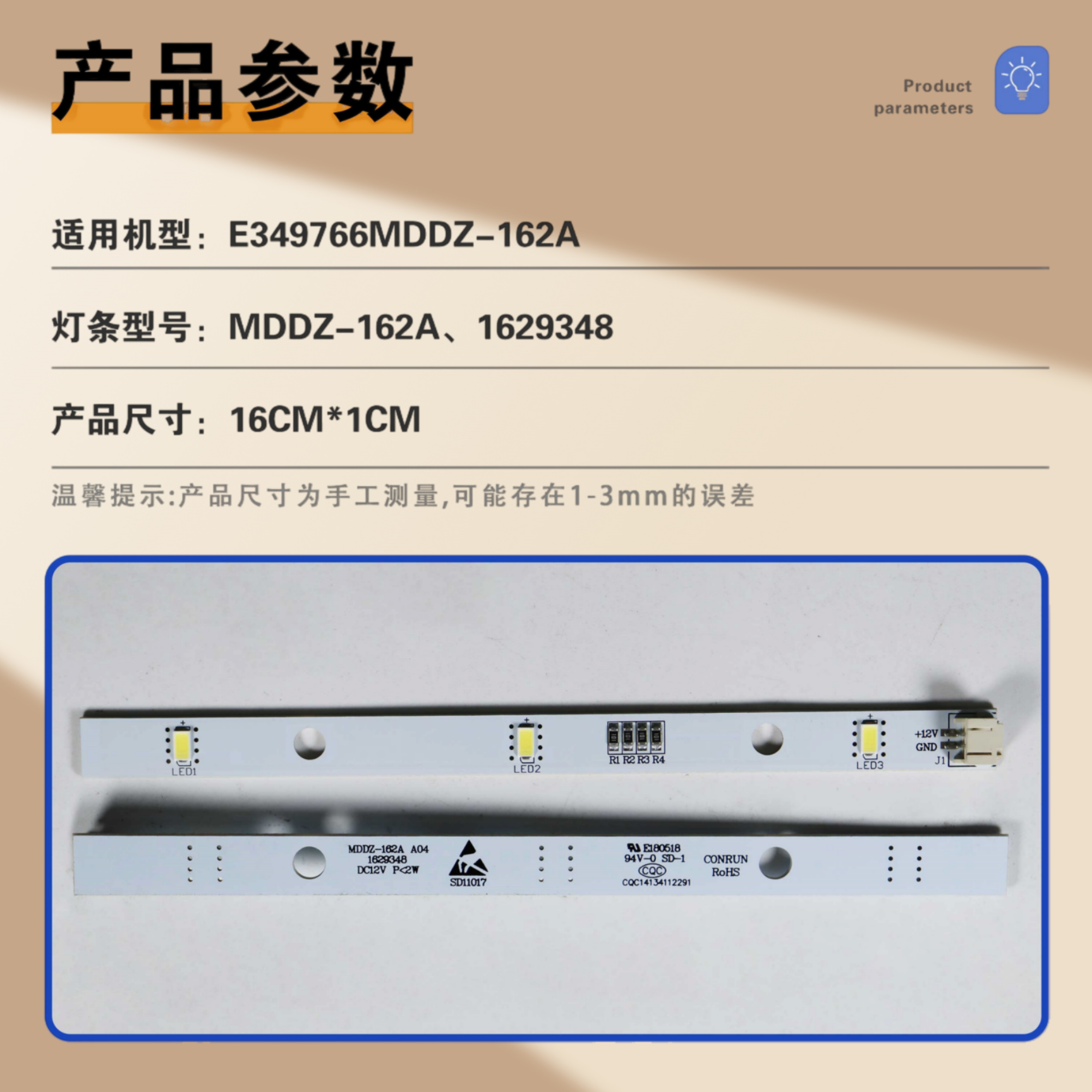 适用于海信容声BCD-518WSS1HP BCD519WRS1HPC BCD519WKS1HP冰箱灯,淘宝优惠券,粉丝福利购,淘宝优惠卷