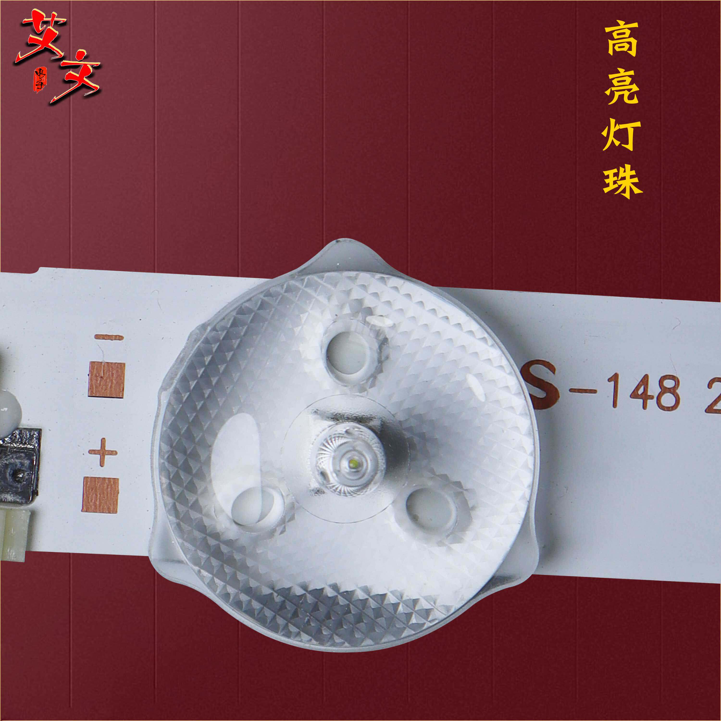 适用三星UE32F6100AK UE32F5020AK UA32F5500AR UE32F5560AK灯条-图1