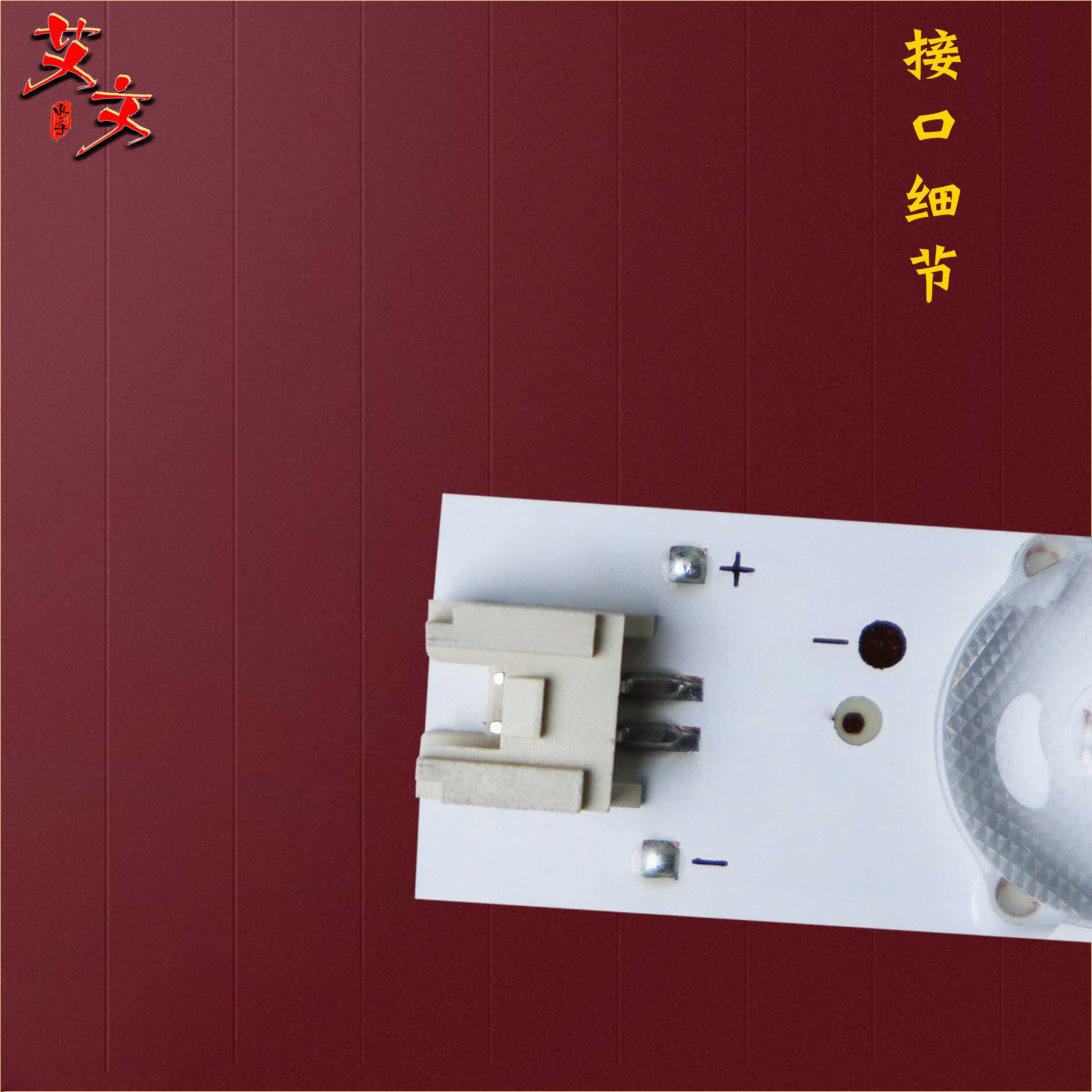 适用先锋LED-32B550灯条 303AK320035 AHKK32D07-ZC14DF-07背光铝 - 图1