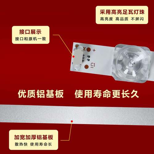 适用TCL D65A620U 65V2 65F6 65L2 65D6 D65A6 65V3 65A361灯条凹 - 图1