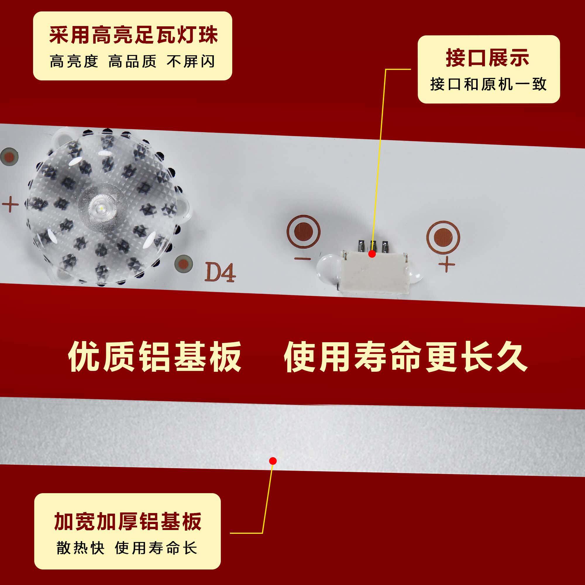 适用于海尔LD32U3100 32EU3000灯条CRH-F32PL3030020756P-REV1.6-图1