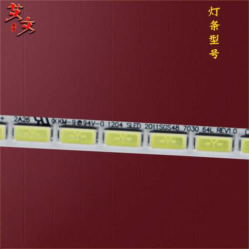 适用TCL L48E5000E L48E5060A-3D L48E5020E康佳LED48X6000D 灯条 - 图2