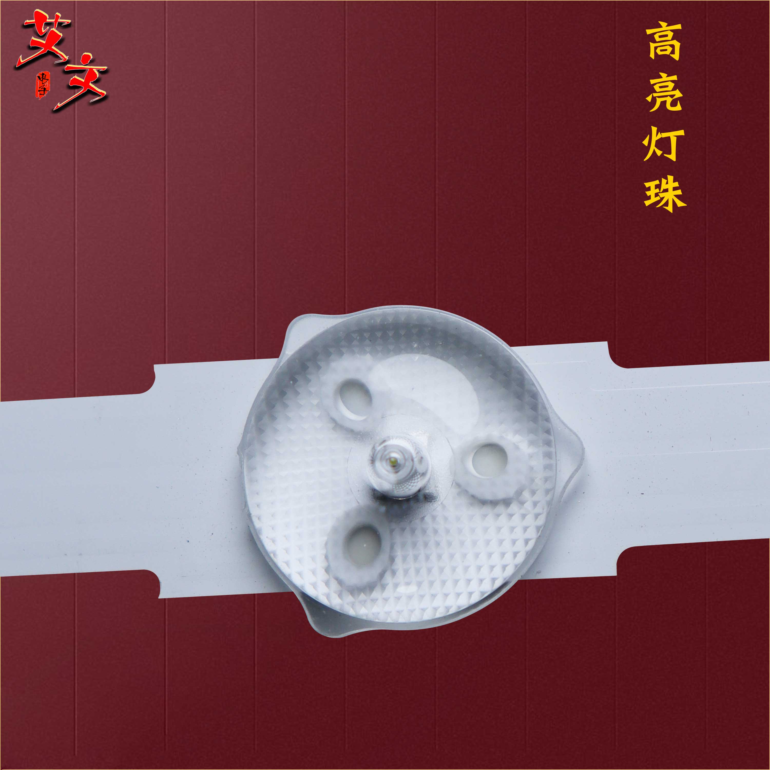 适用长虹LED32568 LED32560 LED32C2JDI LED32B2100C 灯条背光铝 - 图0