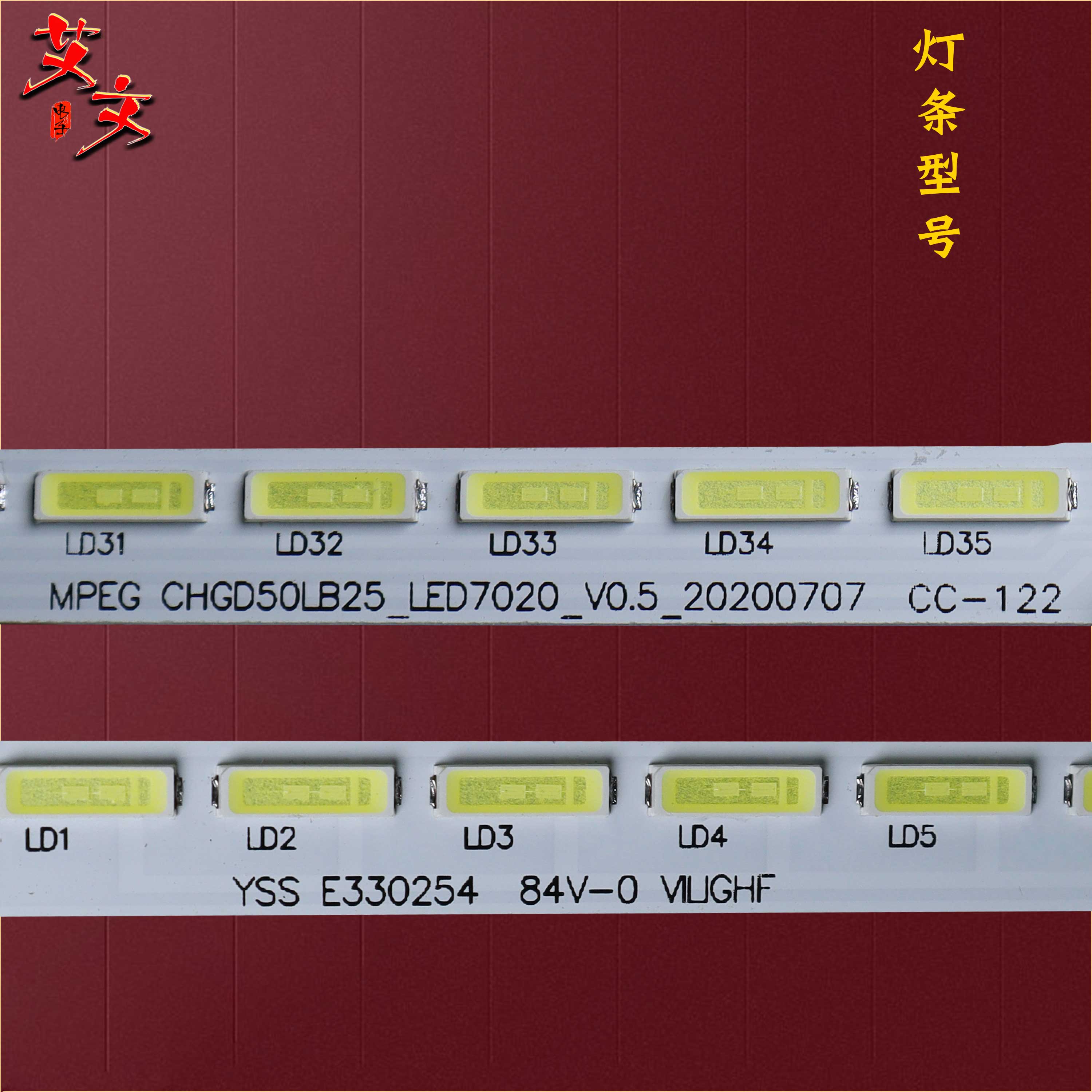 适用长虹UD50C6000ID 50Q1N灯条屏M500U13-D1-A/M500U14-E1-A背光-图2