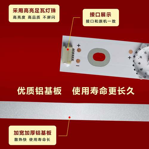 适用于海信LED55EC520UA/55K5100U/55K1800松下TH-55CS400C灯条 - 图1