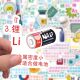Chemistry knowledge learning stickers for middle school students