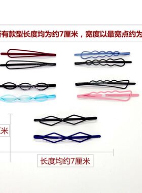 韩版百搭黑卡子镂空钢线发饰