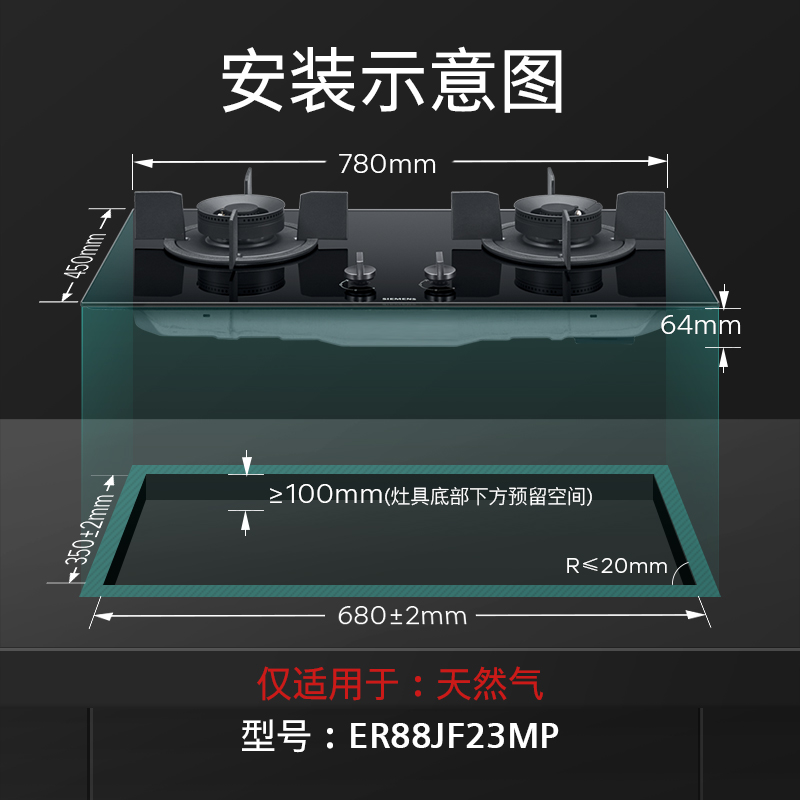 西门子嵌入式燃气灶具5.0大火力厨房家用双灶易清洁天然气JF23