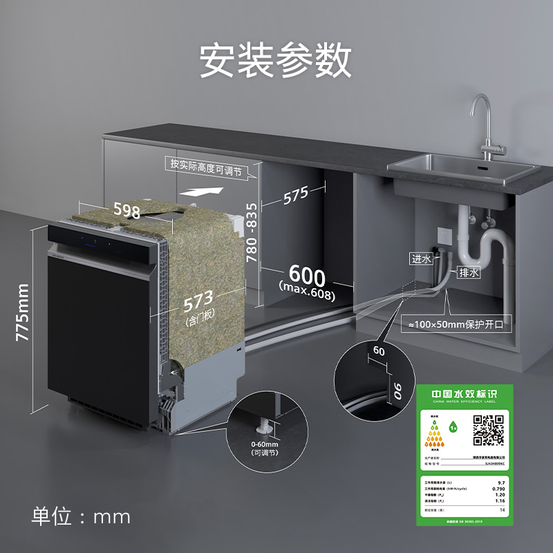 西门子14套嵌入式洗碗机官方家用全自动智能除菌极净魔盒PlusHB99