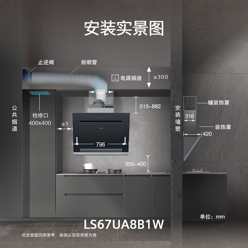 西门子侧吸油烟机20大吸力厨房家用智能变频自清洁吸抽油烟机8B1 - 图3